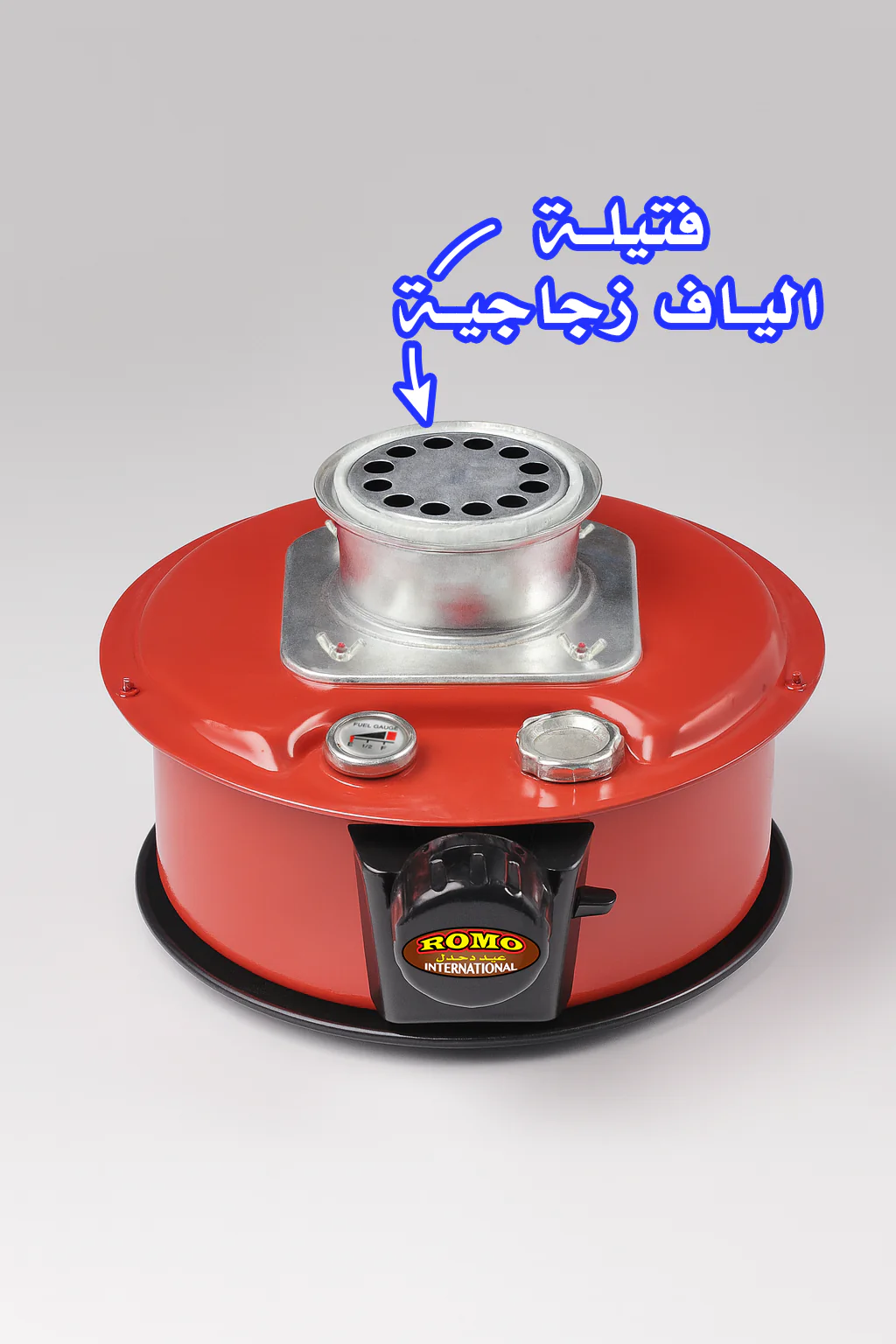 صوبة الكاز المتميزة من رومو انترناشونال - Image 10