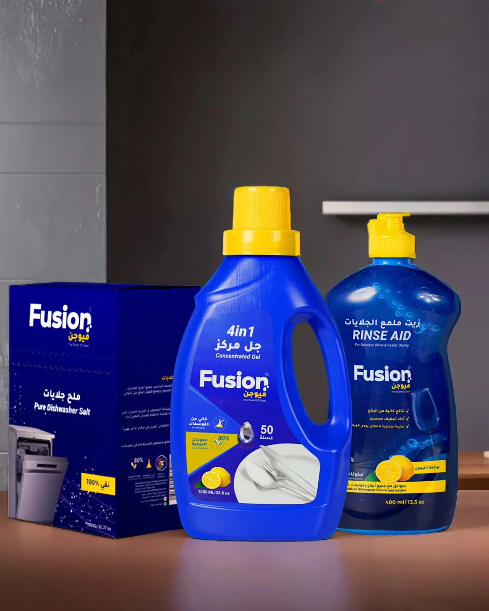 باقة فيوجن الكاملة لجلايات الصحون 3 في 1 جل وزيت وملح 80% طبيعي من Fusion - Image 2