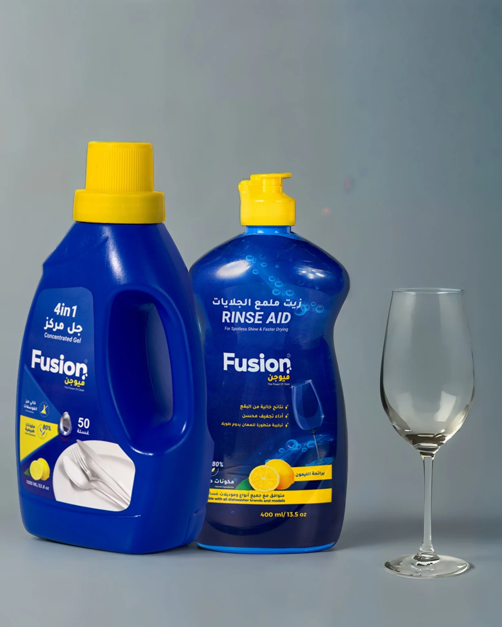 باقة فيوجن الكاملة لجلايات الصحون 3 في 1 جل وزيت وملح 80% طبيعي من Fusion - Image 5