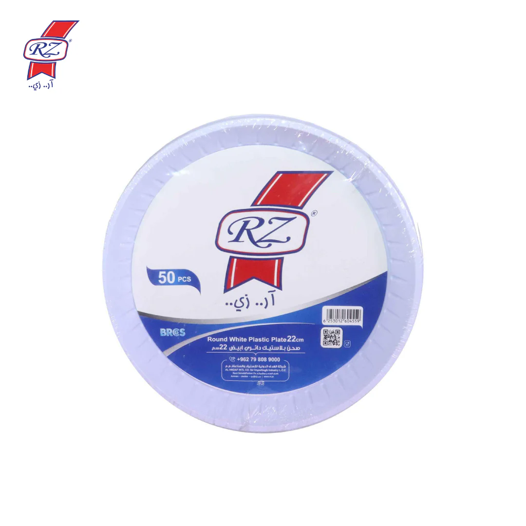طقم صحن بلاستيك مدور ابيض عدد 50 - RZ - Image 3