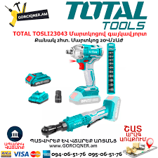 طقم دريل+طقطيقة شحن كمبو من TOTAL - Image 6