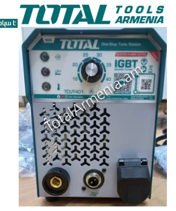 قاطعة البلازما الشاملة من TOTAL - Image 4