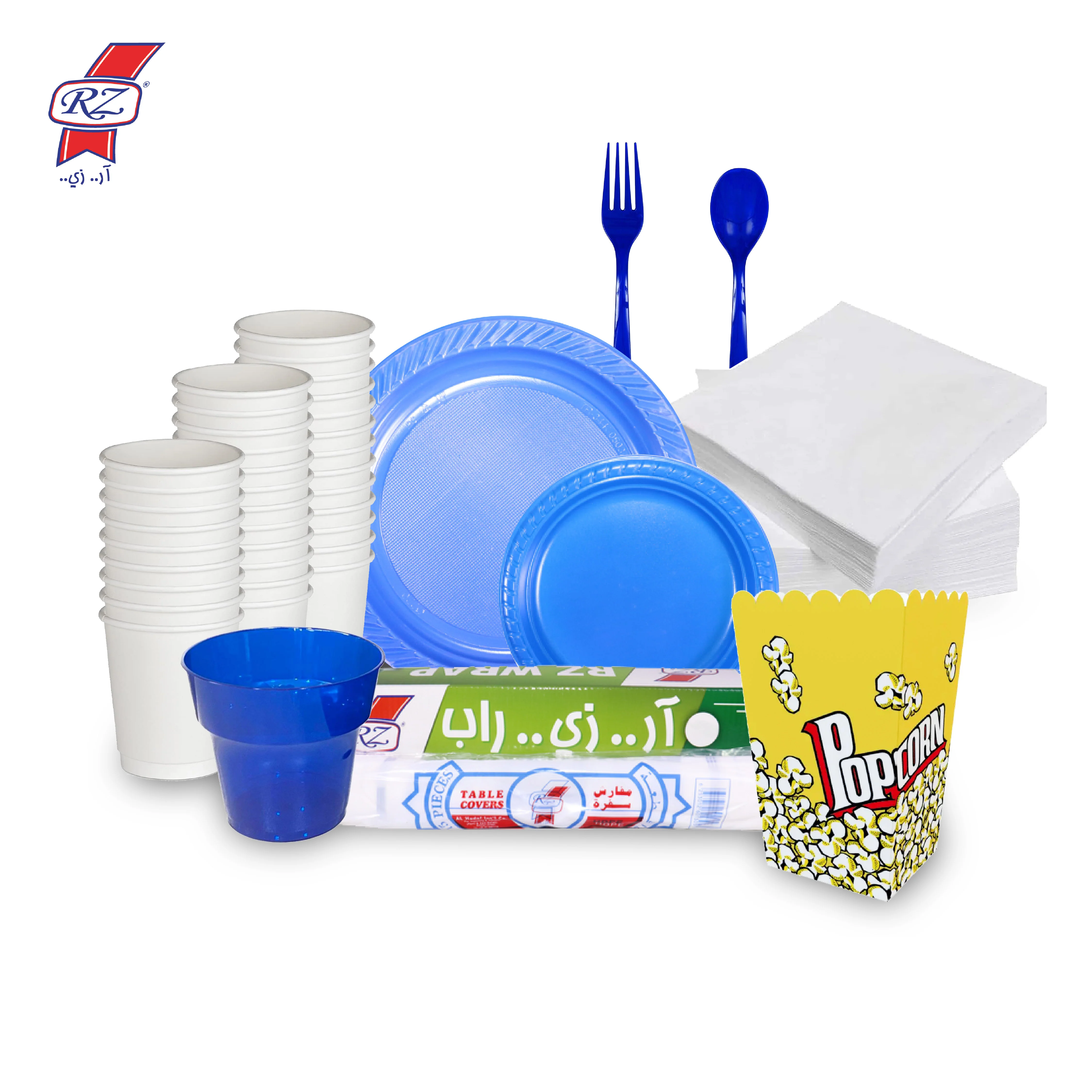 عرض الأعياد والمناسبات 207 قطعة من RZ