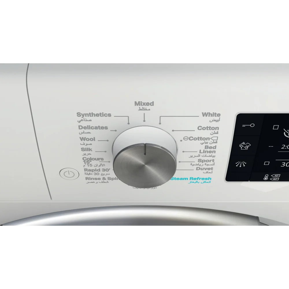 غسالة فل اتوماتك سعة 10 ك من ويرلبول Whirlpool - Image 6