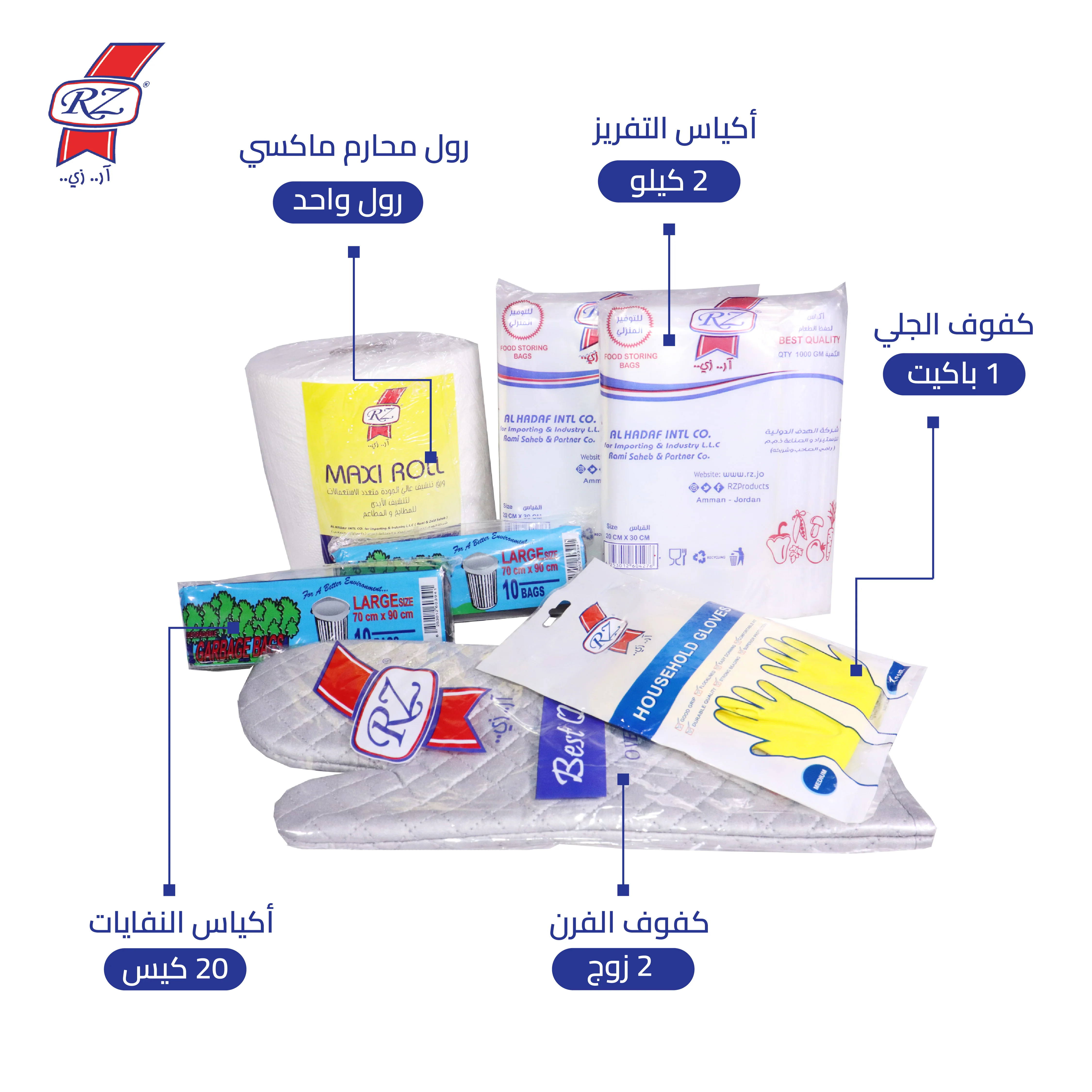 عرض المطبخ الاقتصادي 26 قطعة من RZ - Image 3