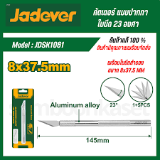 مشرط قلم المنيوم مع 5 نسلات من JADEVER