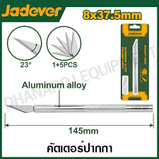 مشرط قلم المنيوم مع 5 نسلات من JADEVER - Image 3