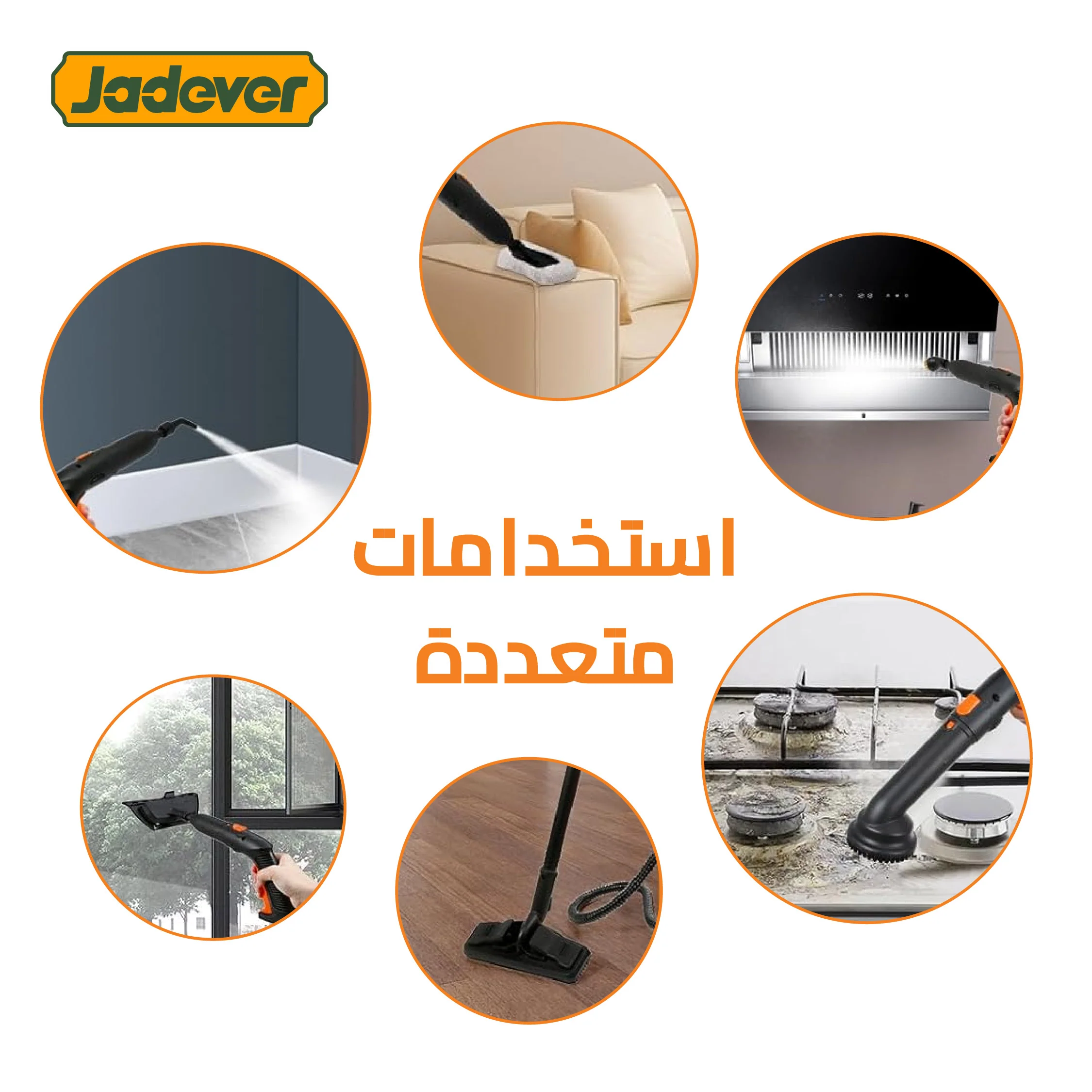 ماكينة تنظيف بخار 5 بار 1800 واط من جادايفر Jadever - Image 3