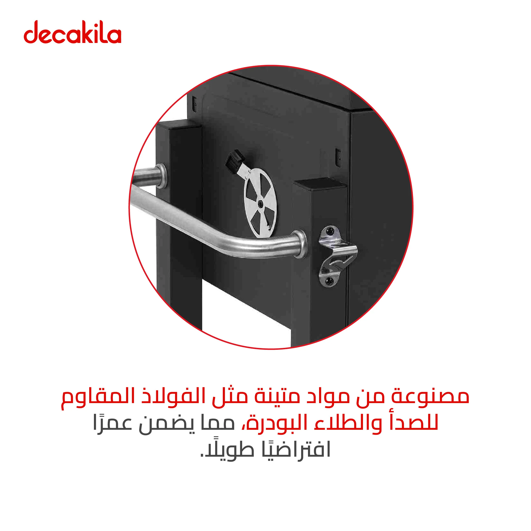شواية فحم خارجية من ديكاكيلا مع صينية قابلة للتعديل، مقياس حرارة مدمج، رف تدفئة، وعجلات - Image 4