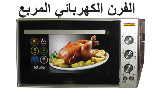 فرن كهربائي 60 لتر 1850 وط من رومو انترناشونال - Image 3