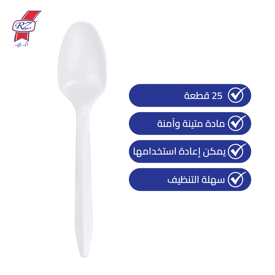 طقم معالق بلاستيك VIP عدد 25 - RZ - Image 2