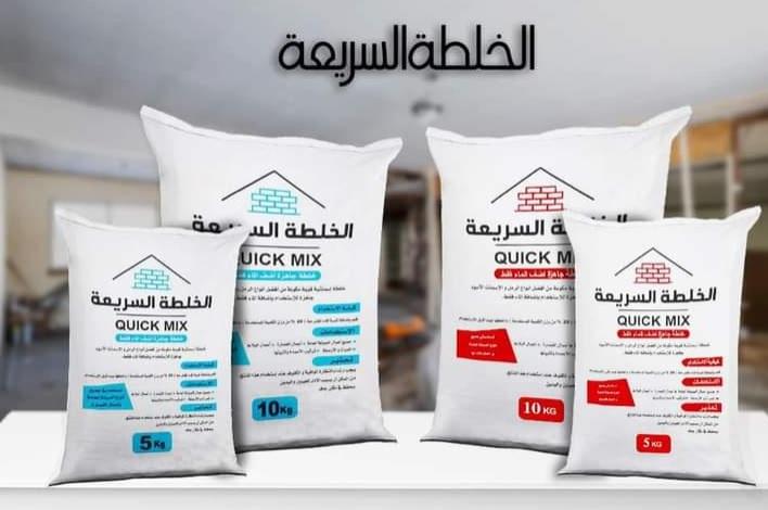اسمنت ابيض تعبئة كيس