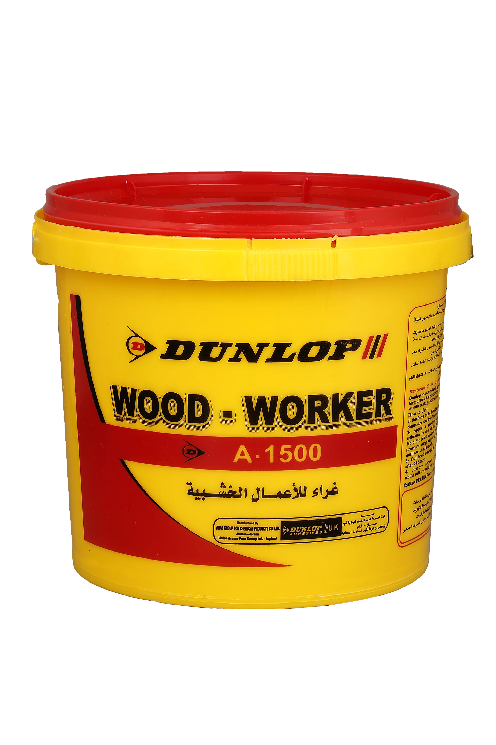 غراء خشب دنلوب Dunlop - Image 2