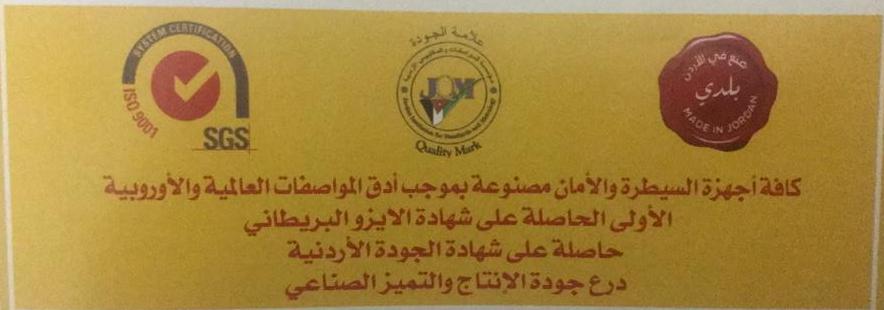 طباخ غاز ستانلس 5 عيون  من رومو انترناشونال - Image 4