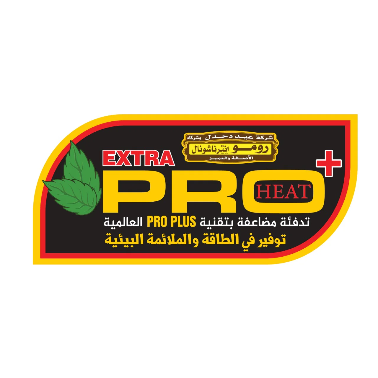 طباخ غاز ستانلس 5 عيون  من رومو انترناشونال - Image 5