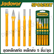 طقم سنبك وازميل 5قطع من JADEVER - Image 4