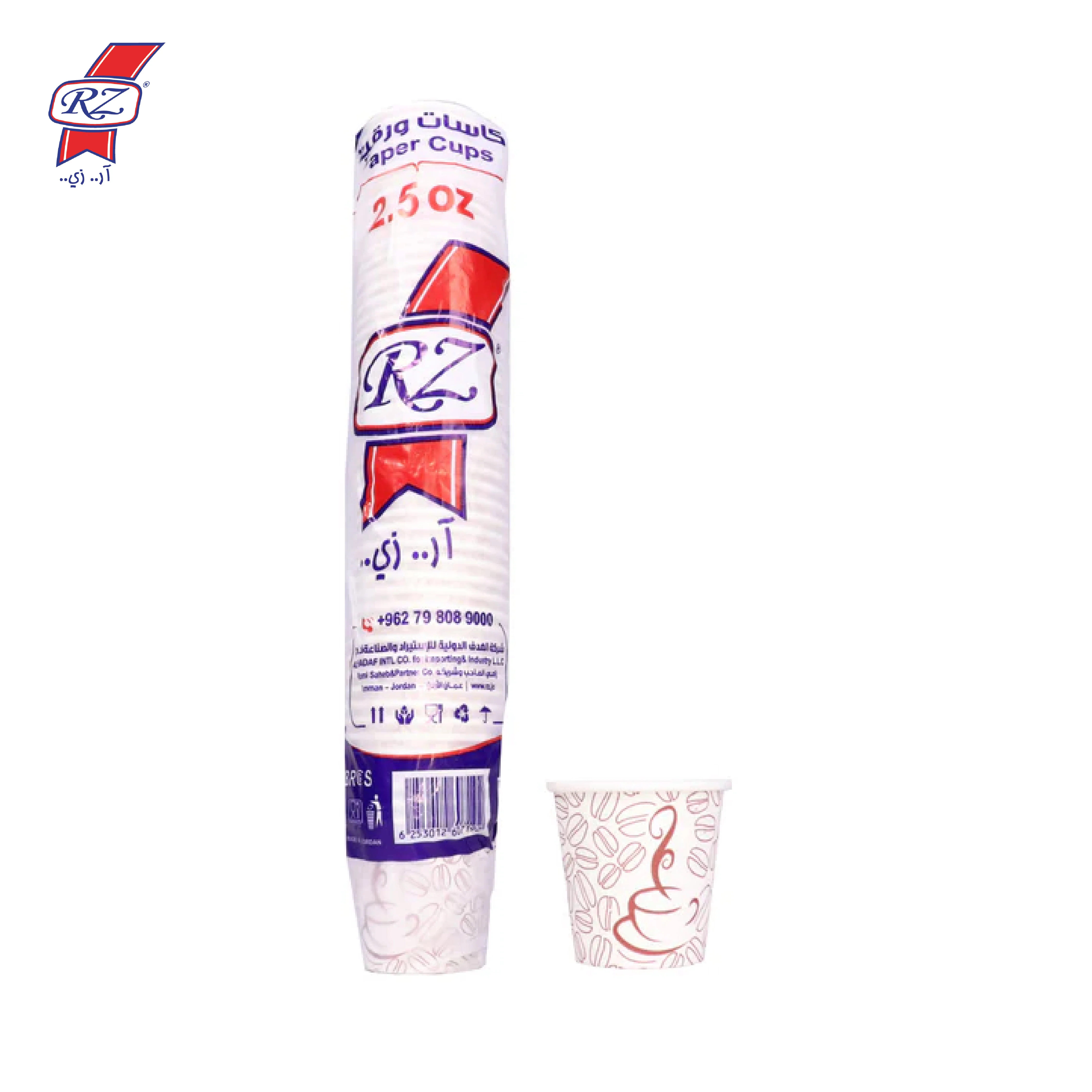 كاسات ورقية 2.5 اونص 50 كاسة -RZ
