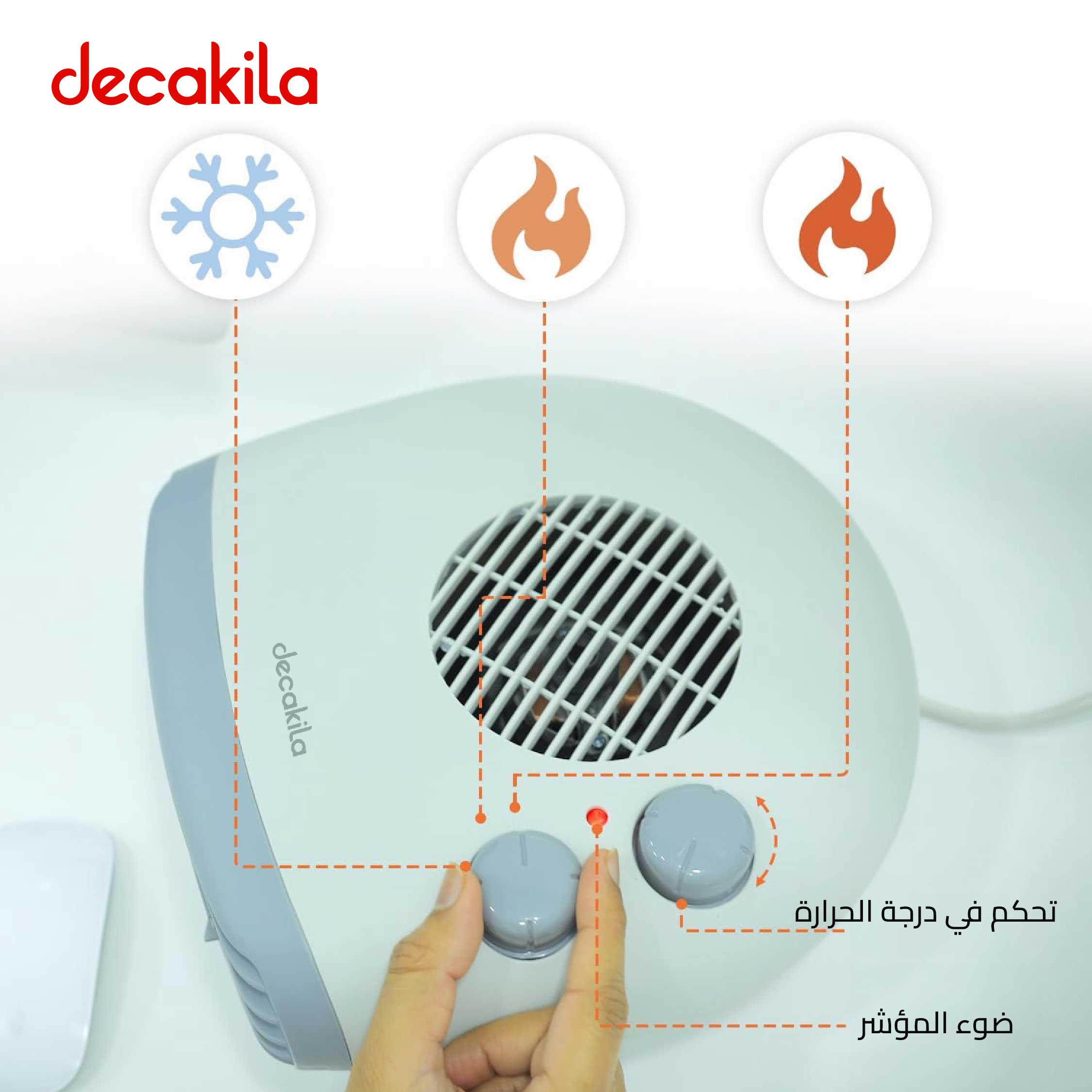دفاية مروحة 2000 واط من دكاكيلا-Decakila - Image 4