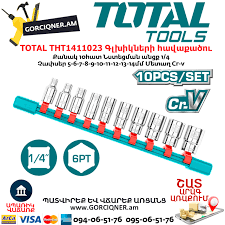 طقم بوكسات 1/4 انش، 10 قطع، 14 ملم من TOTAL - Image 2