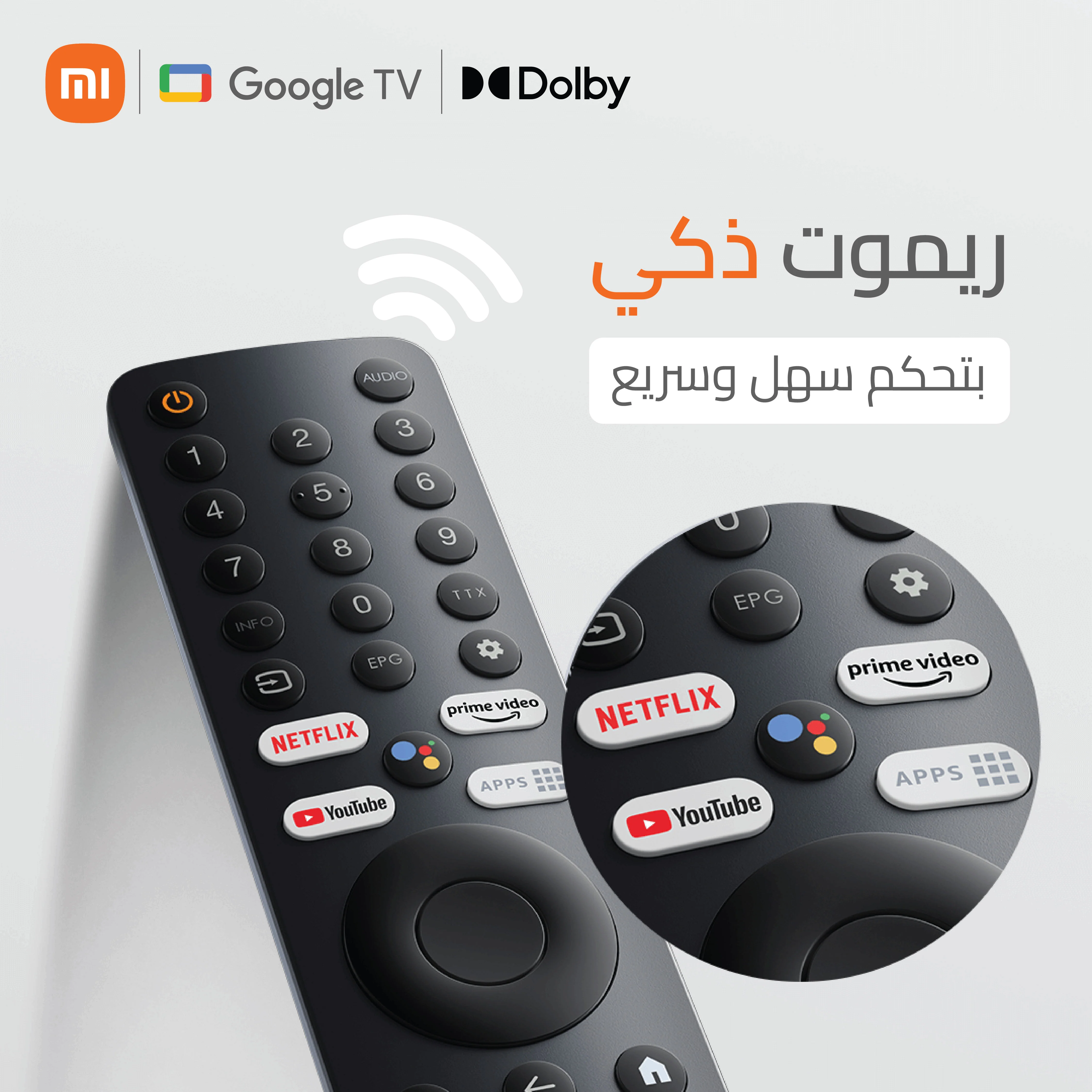 شاشة سمارت A Pro "75 من شاومي Xiaomi - Image 3
