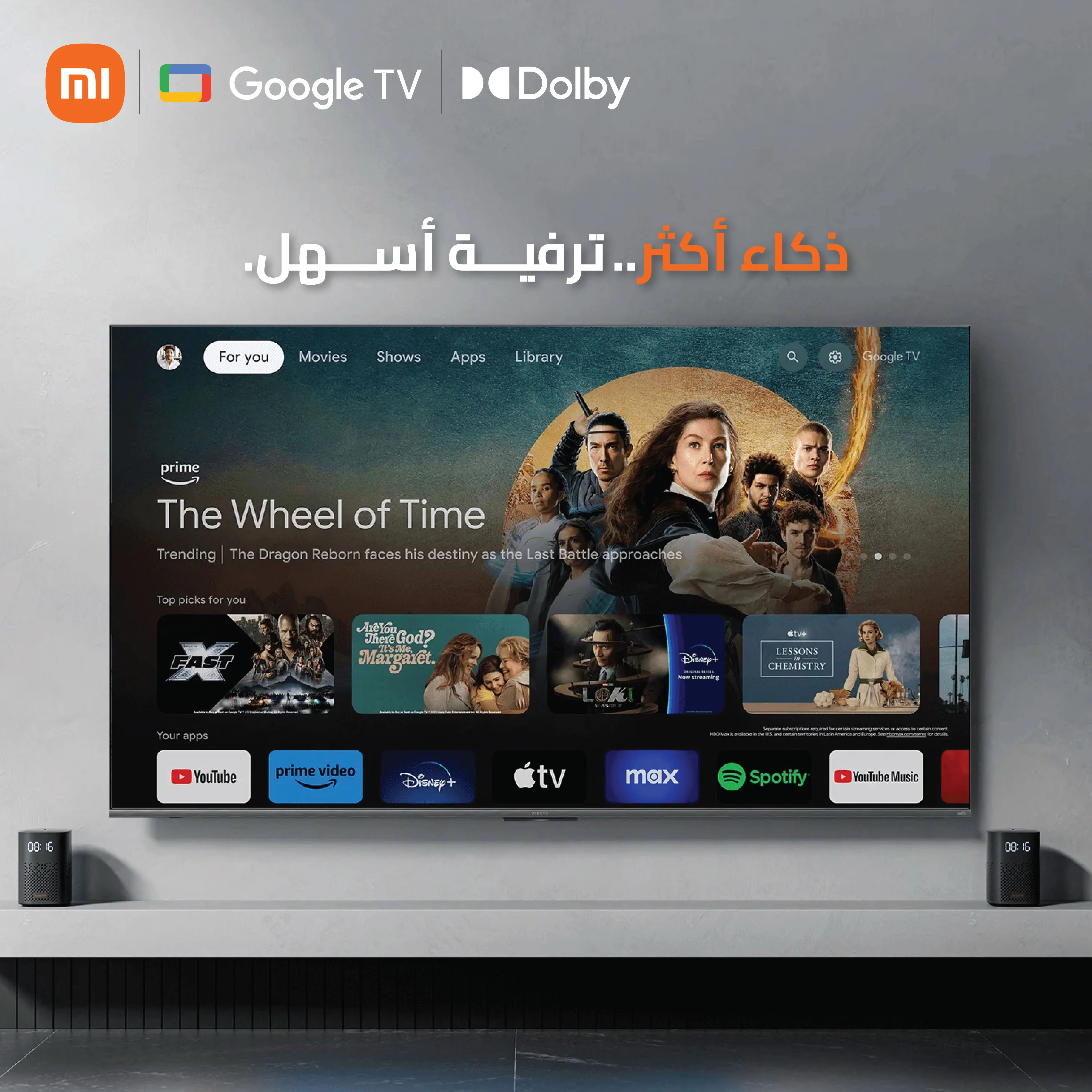 شاشة سمارت A Pro "75 من شاومي Xiaomi - Image 5