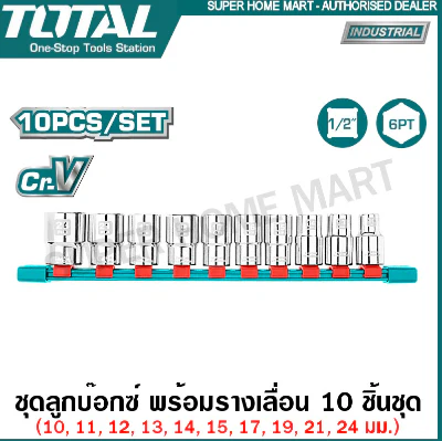 طقم بكسات 10 قطع قياس 1/2" من نمرة 6-24 ملم من TOTAL - Image 2