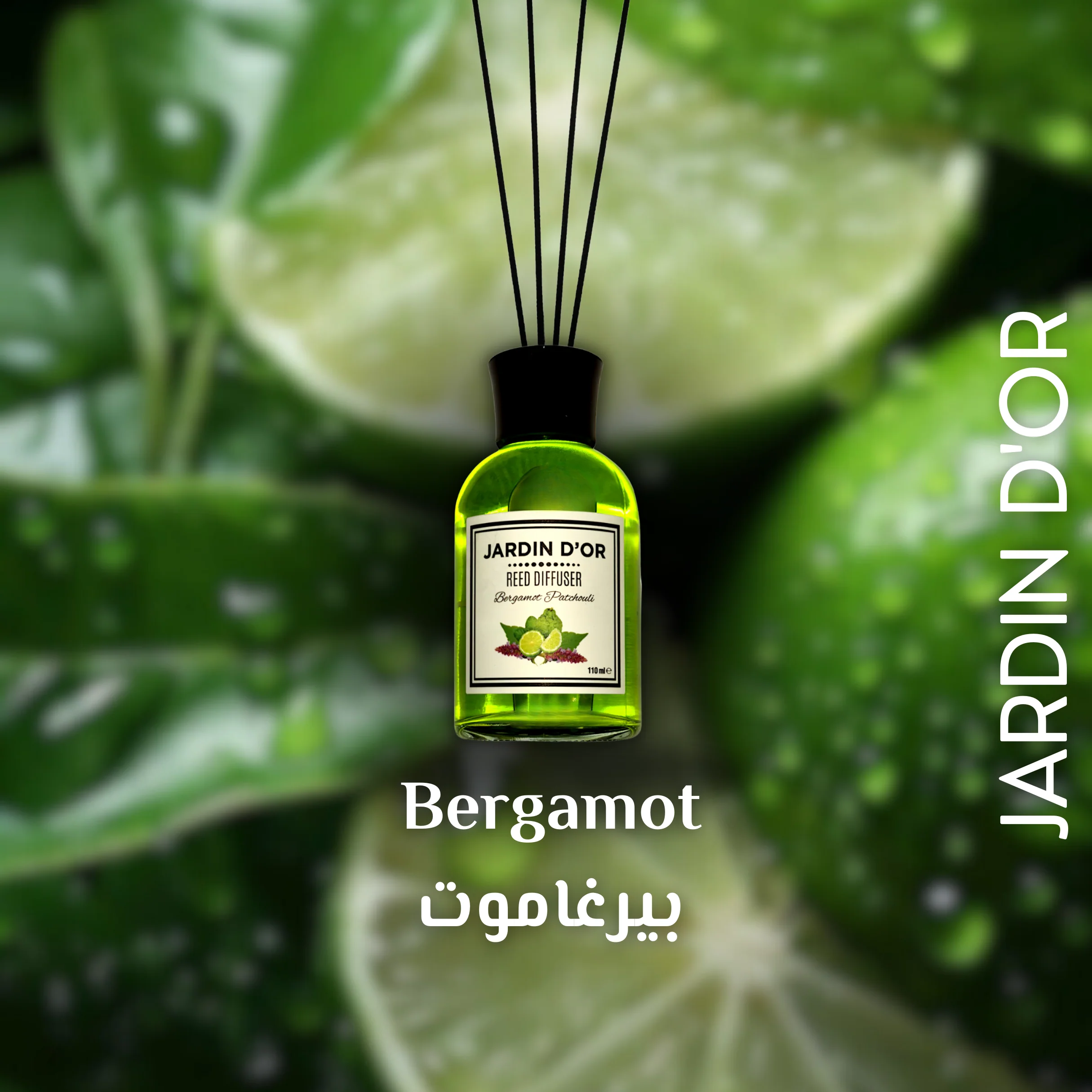 JARDIN D'OR معطر جو - البرغموت والباتشولي - Image 2