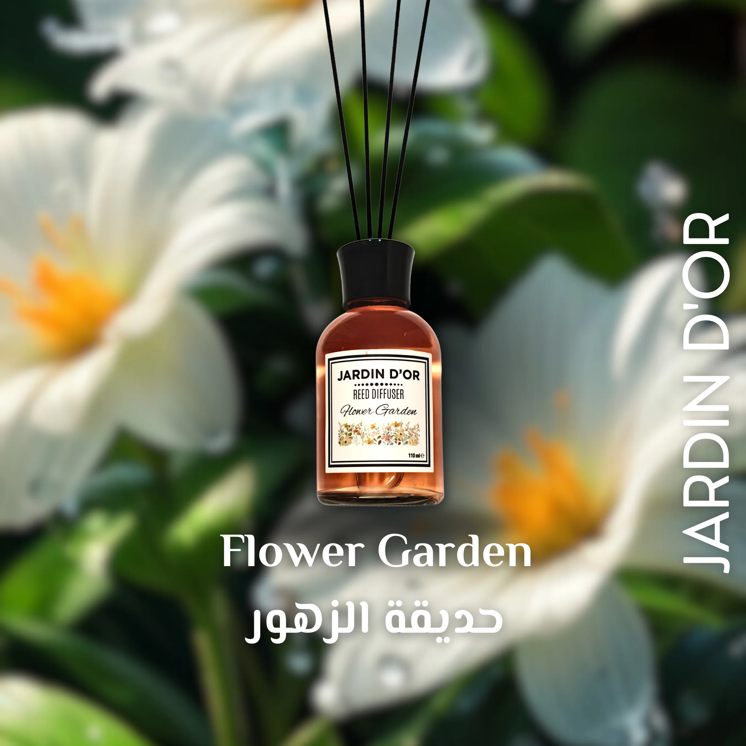 JARDIN D'OR معطر جو - حديقة الزهور - Image 2