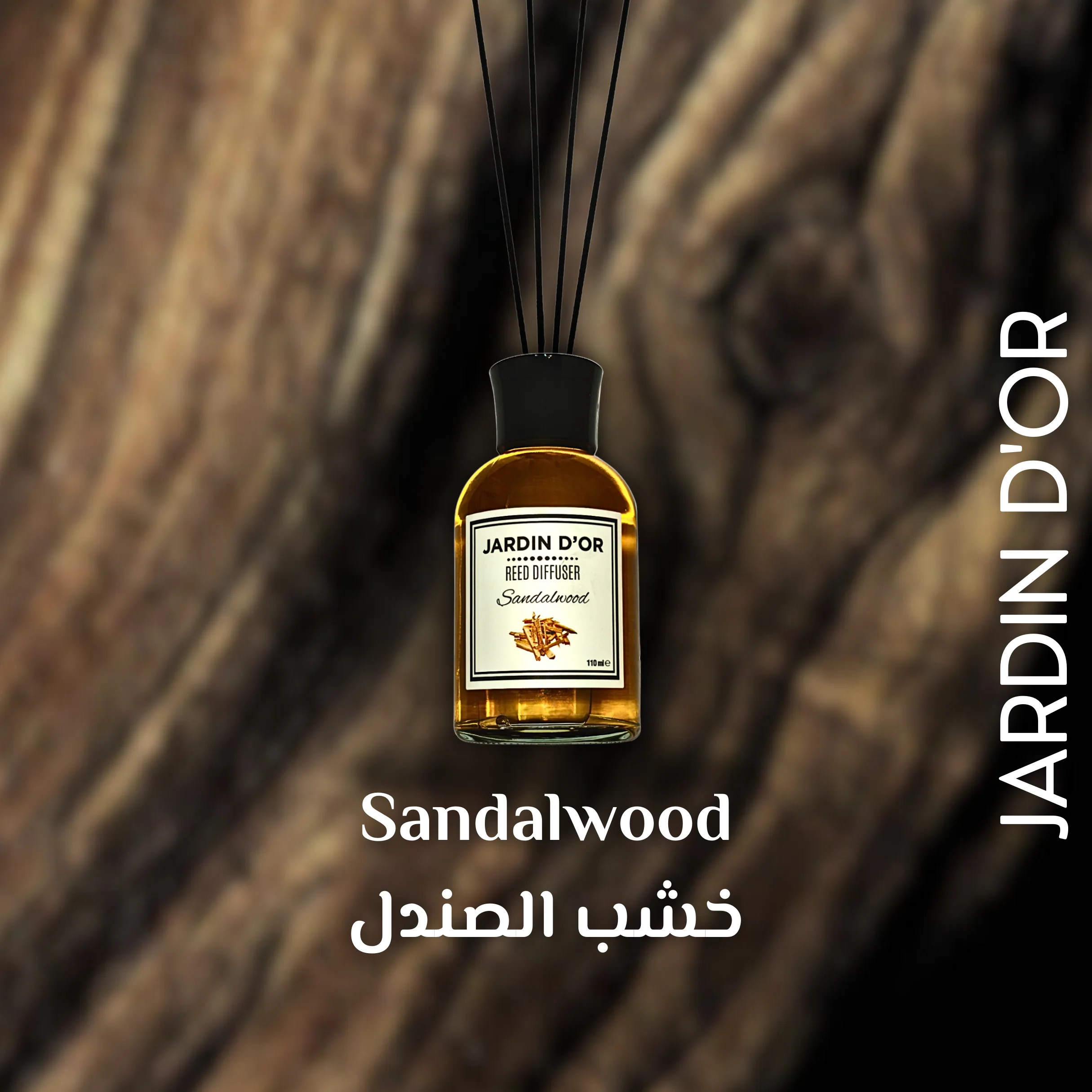 JARDIN D'OR معطر جو - خشب الصندل - Image 2