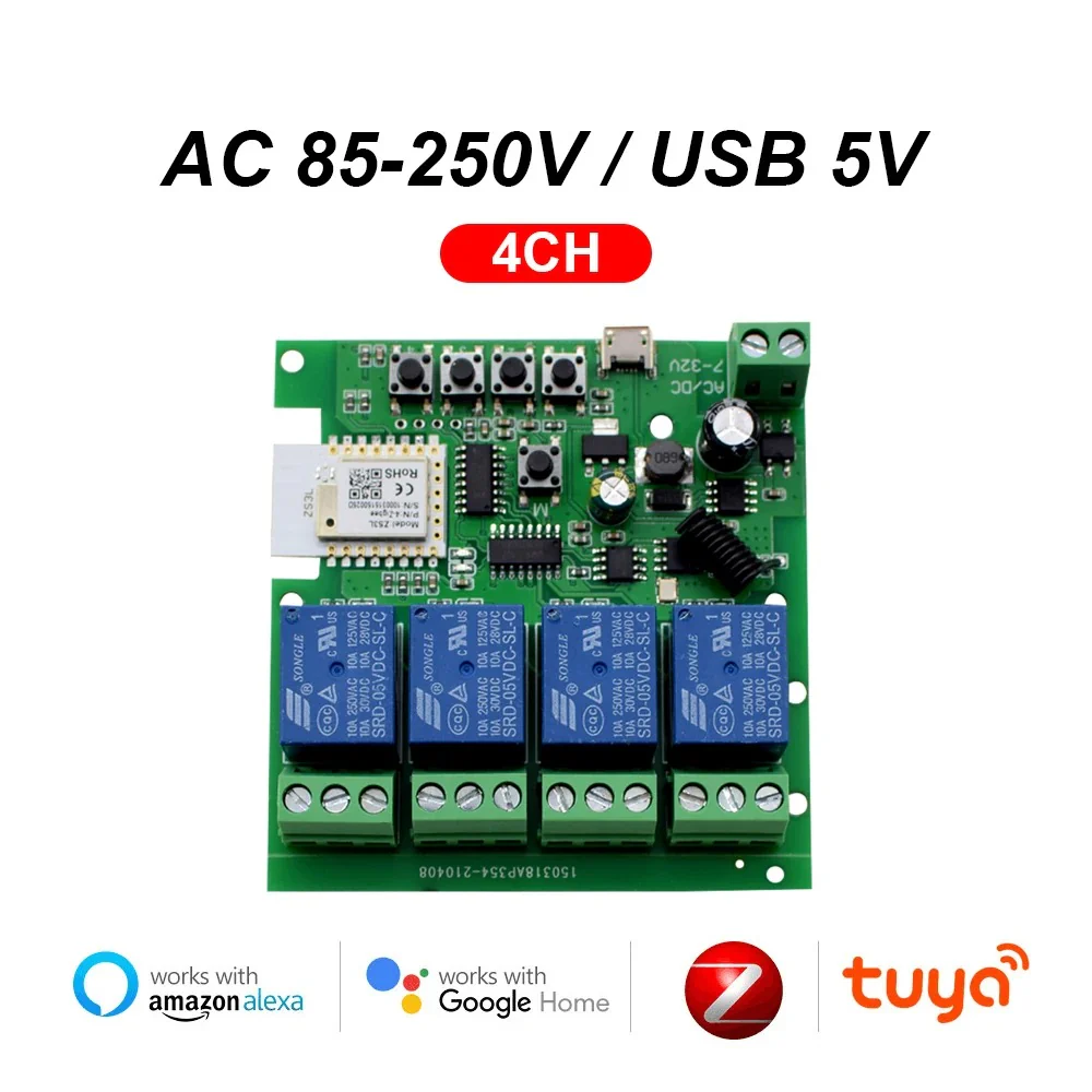 مفتاح ذكي رباعي- Zigbee Mesh - DIN Rail Type - ابيض يركب على لوحة القواطع - Image 11