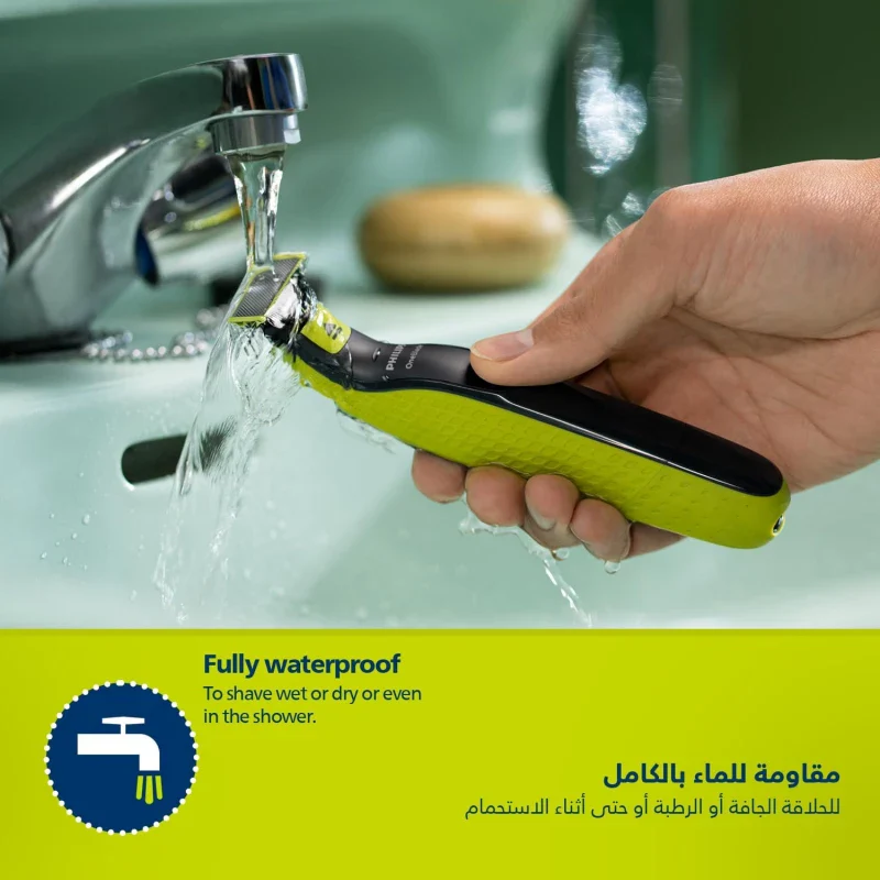 ماكينة حلاقة فيليبس OneBlade للحلاقة والقص والاهتمام بالجسم، مقاومة للماء - Image 4