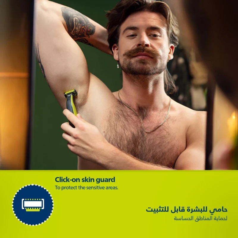 ماكينة حلاقة فيليبس OneBlade للحلاقة والقص والاهتمام بالجسم، مقاومة للماء - Image 5