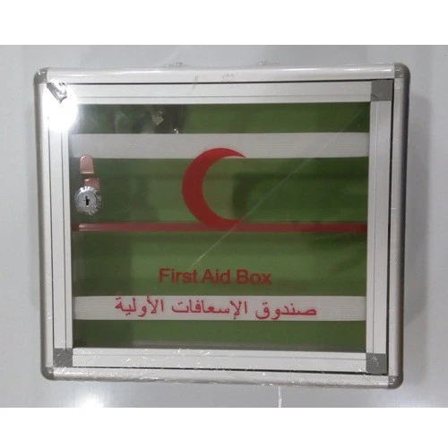 صندوق اسعافات اولية - حجم كبير