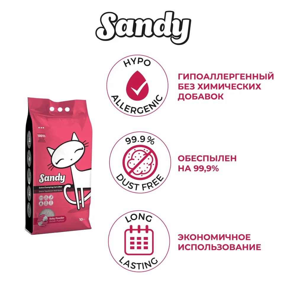 رمل قطط Sandy برائحة بودرة الأطفال 5 كجم - Image 3