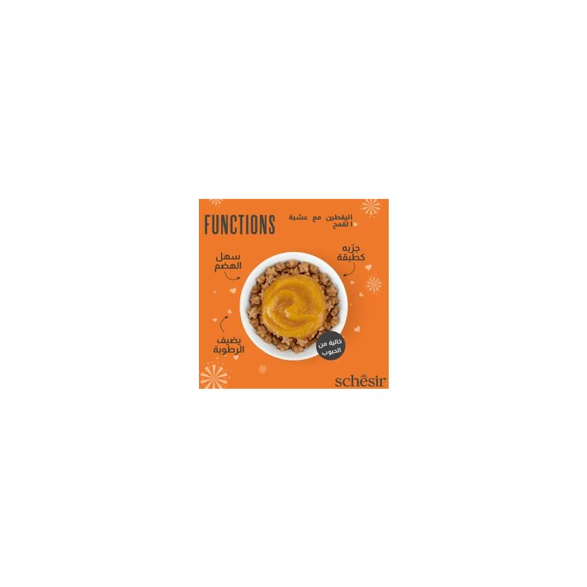 SCHESIR توبّر هضمي باليقطين وعشب القمح 12X40G كيس مكمل وظيفي للقطط - Image 2