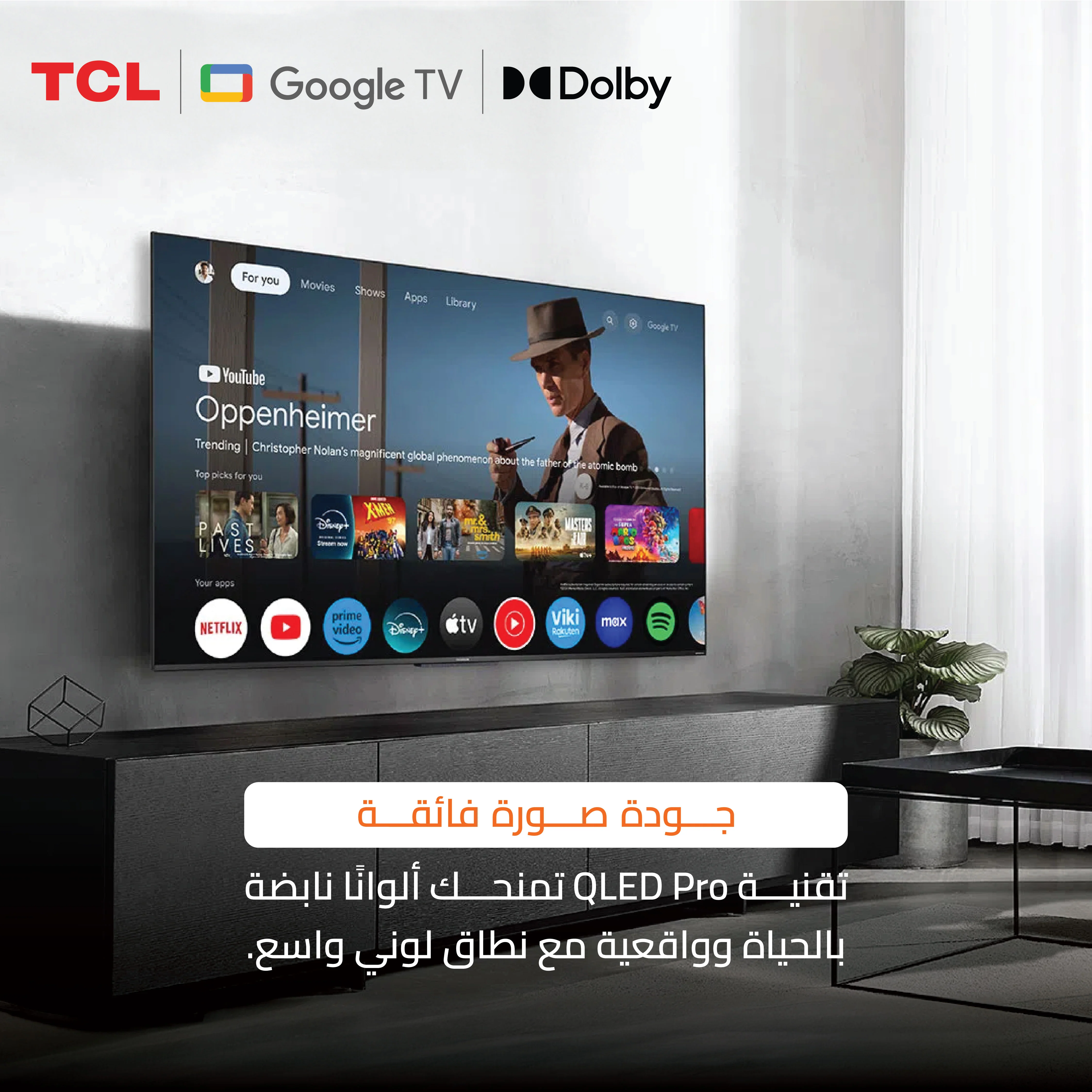 تلفزيون بوصة50 QLED الذكي من TCL - Image 2