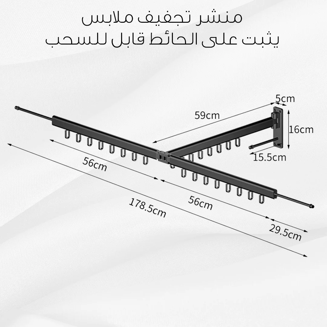 رف تجفيف الملابس المثبت على الحائط - Image 4