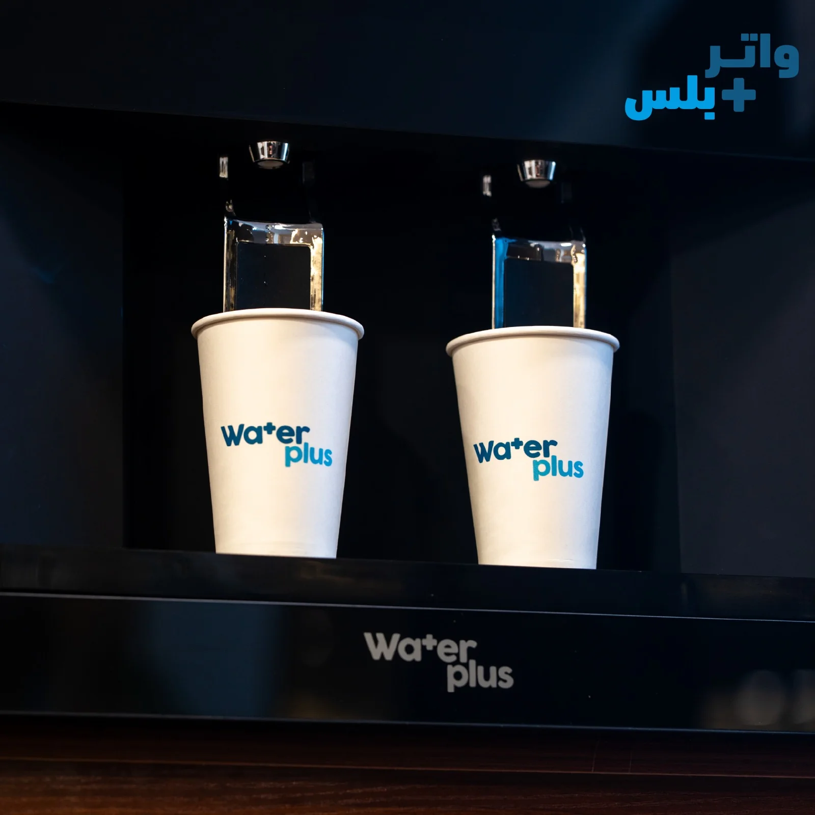 كولر مياه بلت إن زجاج أسود من ووتر بلس - Image 6